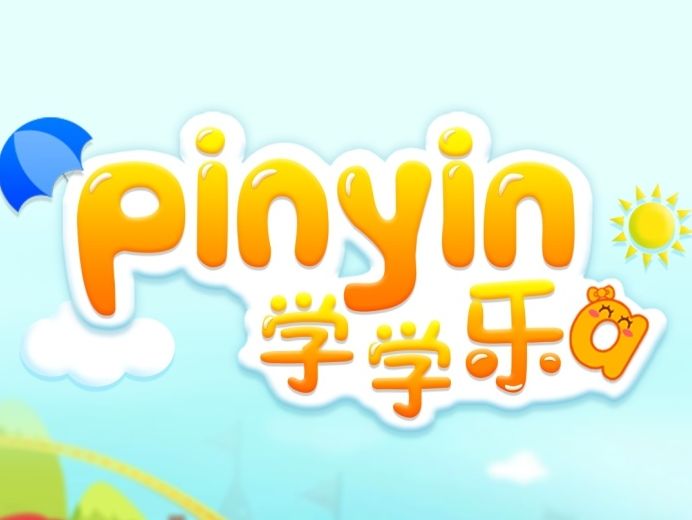 學(xué)學(xué)樂