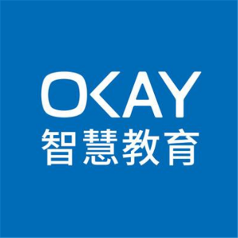 OKAY智慧教育