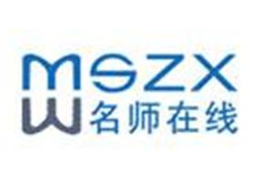 名師小狀元遠程教育