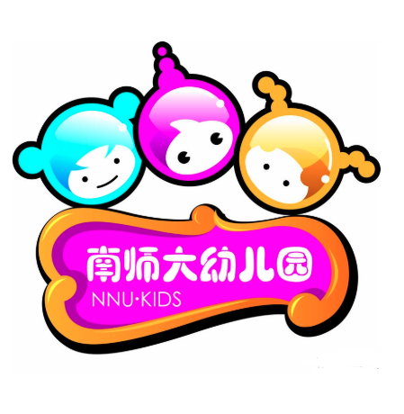 南師大附屬幼兒園