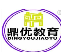 鼎優教育