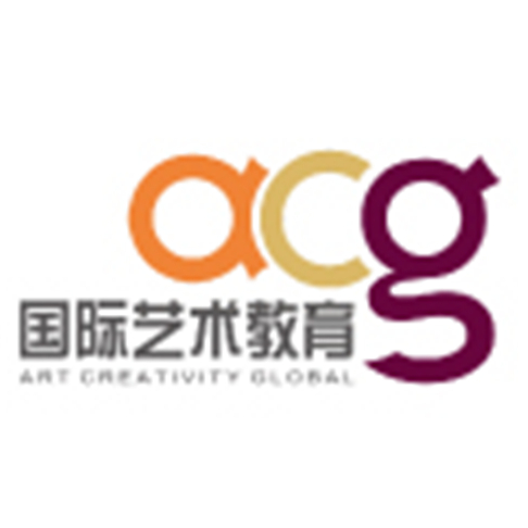 acg國際藝術(shù)教育