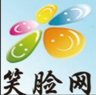 笑臉網(wǎng)