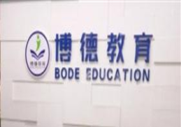 博德教育