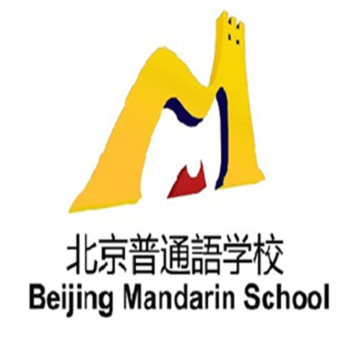 bjms漢語教育培訓(xùn)