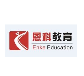 恩科教育