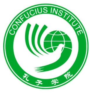 孔子學(xué)院