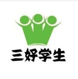 三好學(xué)生點(diǎn)讀筆