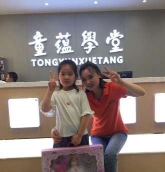 童蘊學堂特色托管