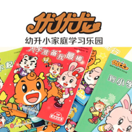 優(yōu)優(yōu)龍幼升小家庭學(xué)習(xí)樂(lè)園