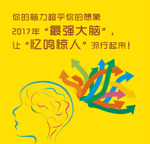 加盟博贊憶鳴驚人靠譜嗎?加盟費(fèi)用是多少?