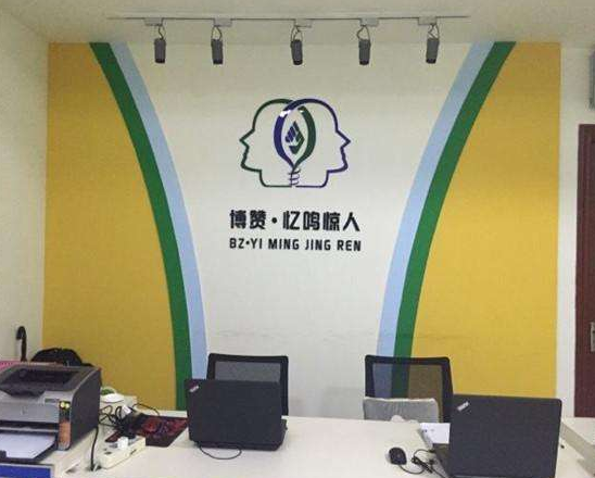 投資加盟博贊憶鳴驚人如何選址回本快?有哪些選址技巧?