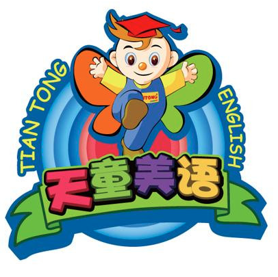 天童美語