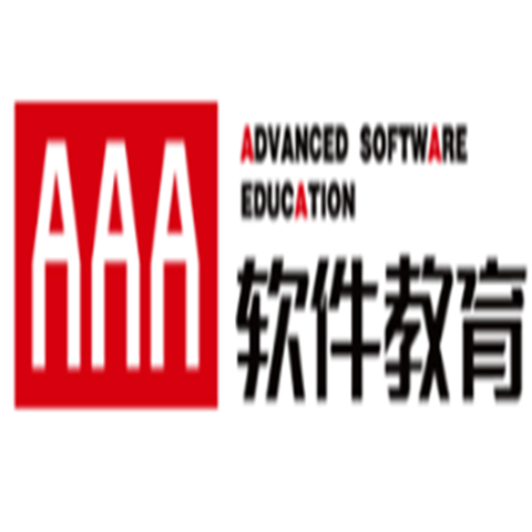 AAA軟件學(xué)院