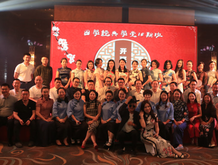 清華國學(xué)班