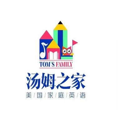 湯姆之家