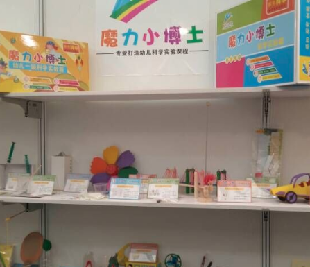 魔力小博士科學(xué)教育