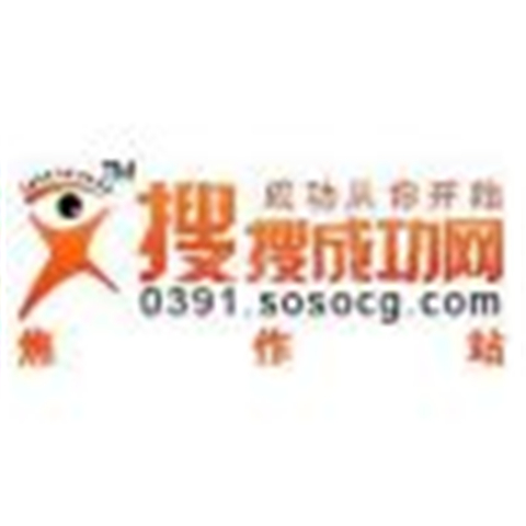 搜搜成功網