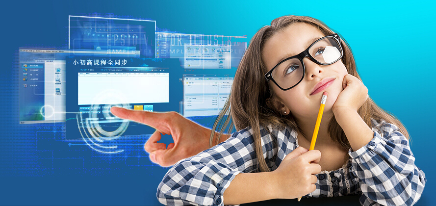 艾賓浩斯智能教育適合加盟嗎?加盟費用是多少錢?