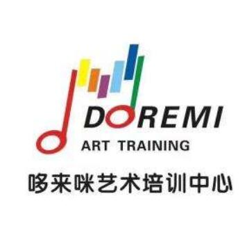 哆來咪藝術(shù)培訓中心