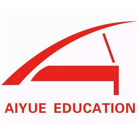 愛樂藝術培訓中心