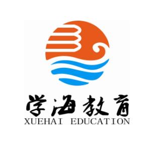 學海教育
