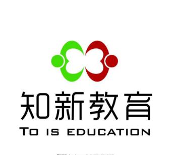 知新教育