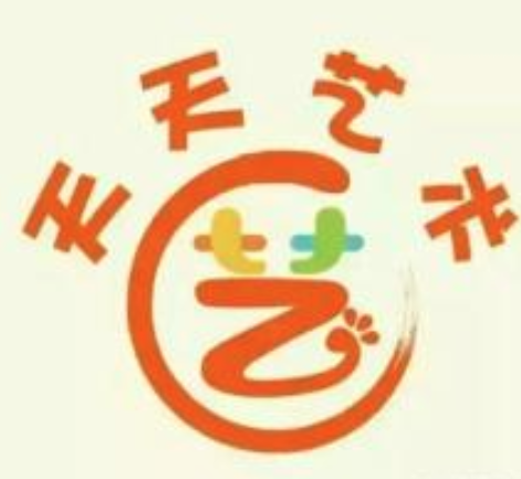 天天藝術培訓中心