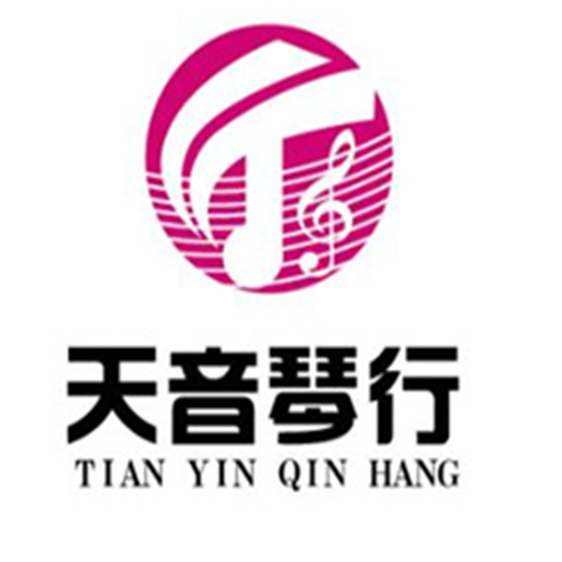 天音琴行
