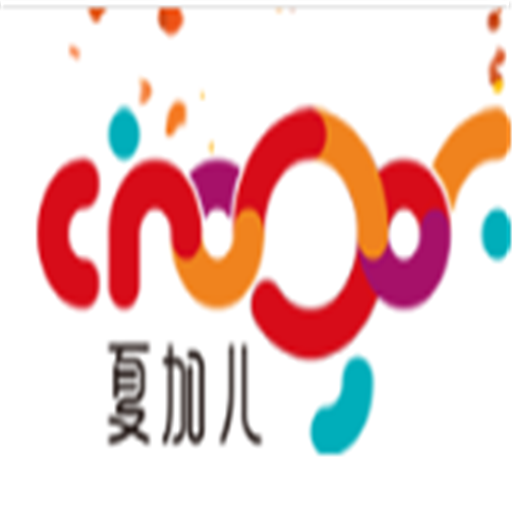 夏加兒美術(shù)教育