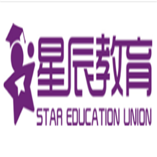 星辰教育