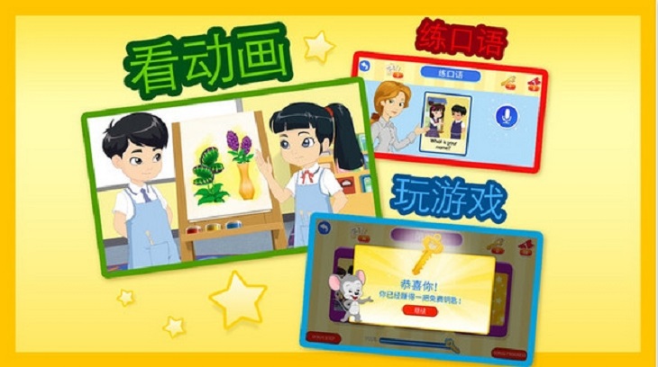 清華英語加盟好不好？有哪些特色？