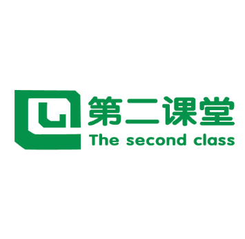 第二課堂
