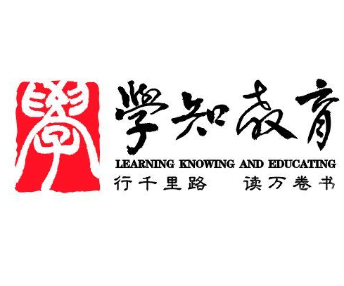 學知教育