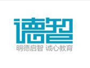 智德教育