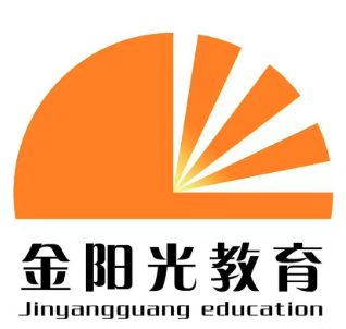 金陽光教育