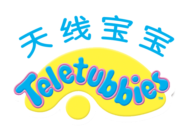 英國天線寶寶早教