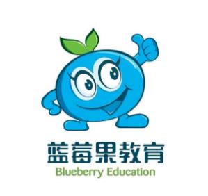 藍莓果幼兒教育