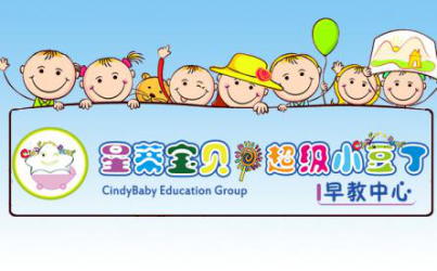 蒂寶貝超級小豆丁早教