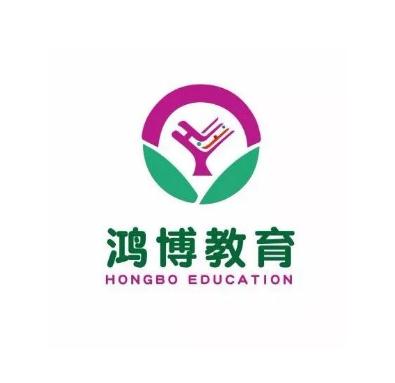鴻博教育