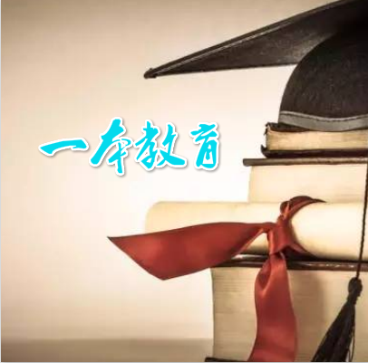 一本教育
