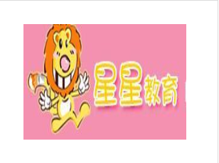 星星教育