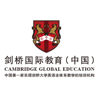 劍橋國際教育