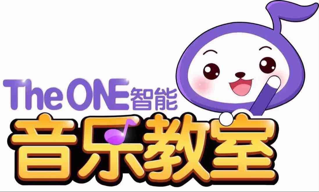 TheONE智能音樂教室