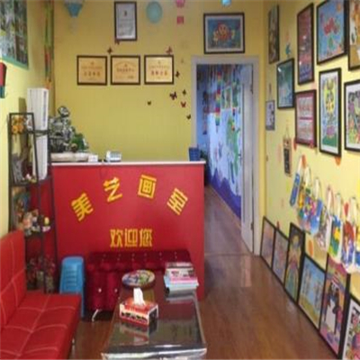 美藝畫室