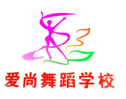愛尚舞藝術(shù)