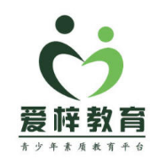愛梓教育