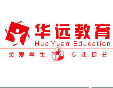 華遠教育