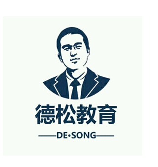 德松教育