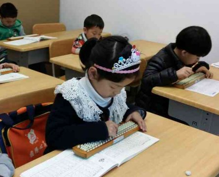 臺(tái)北謝氏珠心算